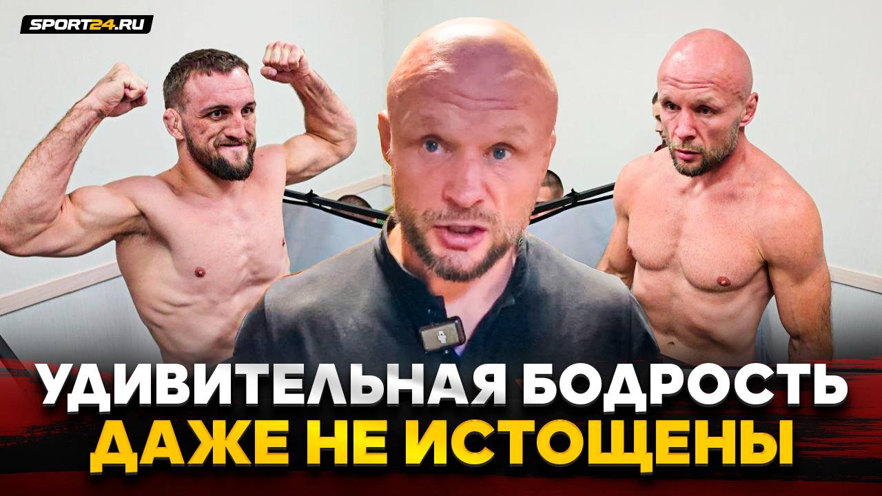 ШЛЕМЕНКО vs БЕЛАЗ: НЕРЕАЛЬНАЯ ФОРМА НА ВЗВЕШИВАНИИ ПЕРЕД БОЕМ смотреть онлайн