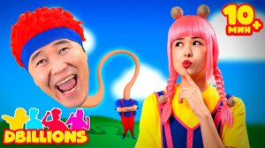 Гибкое Тело + СБОРНИК D Billions Детские Песни