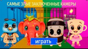 ДЕТЕНЫШИ СЕМЬИ ИТАЛЬЯНСКИХ ЖИВОТНЫХ СОВЕРШАЮТ ПОБЕГ ИЗ ТЮРЬМЫ! OBBY #roblox