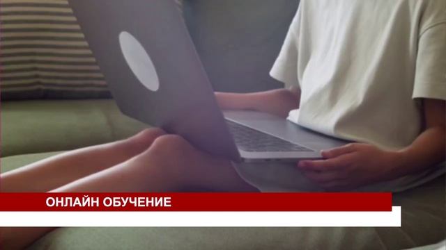 ОНЛАЙН ОБУЧЕНИЕ смотреть онлайн