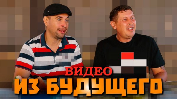 САМЫЙ ЗАЦЕНЗУРЕННЫЙ ВИДОС