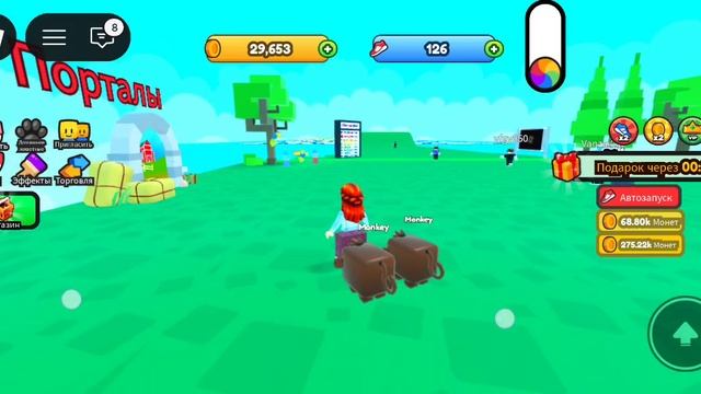 Роблокс смотреть онлайн