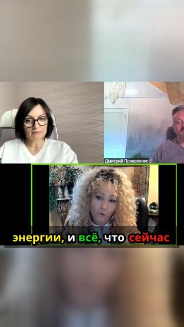 Энергия знакомого человека (2)