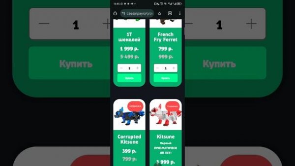 Ребята подпишитесь на канал моего друга пожалуйста🙏