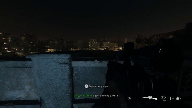 Call of Duty: Modern Warfare (2019) [04]  | PC | Прохождение без комментариев