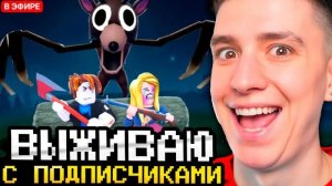 ГЛЕНТ 99 НОЧЕЙ ВЫЖИВАЕТ В ЛЕСУ С ПОДПИСЧИКАМИ! ХОРРОР