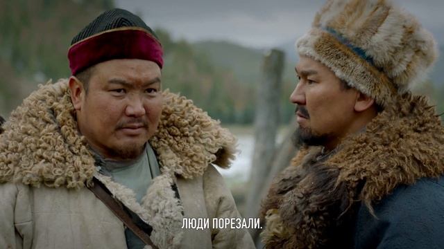 Волки - 2025 (09) смотреть онлайн