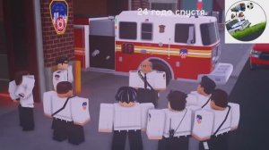 9/11. 24 года спустя.