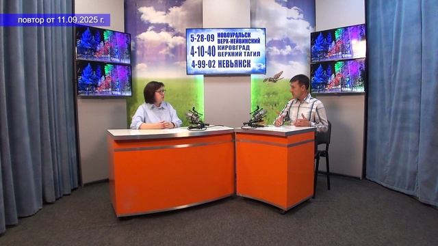 2025_09_11_Гость в студии_Часть 1 смотреть онлайн