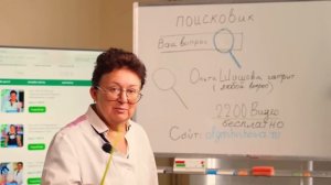 Простые движения для оттока жёлчи