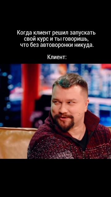 BotMan смотреть онлайн