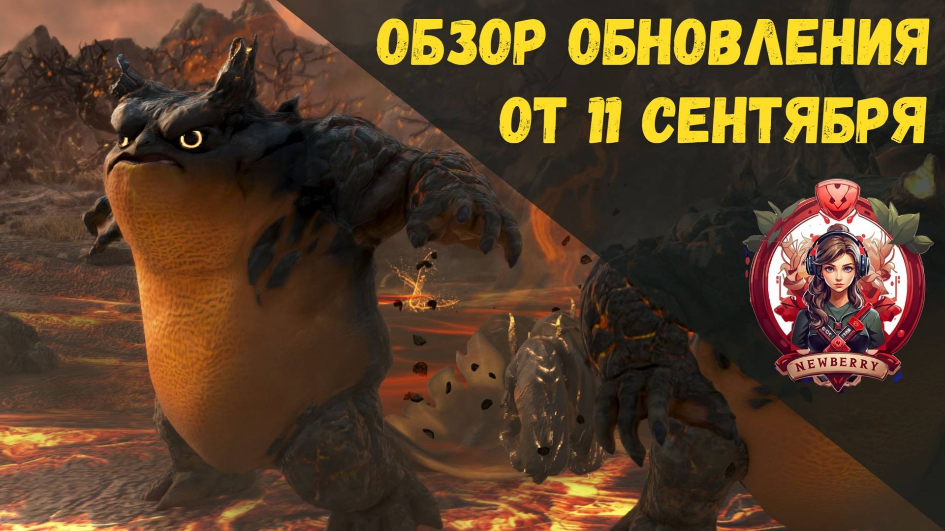 [BDO] 📄 ОБЗОР ОБНОВЛЕНИЯ ОТ 11.09.25 / ТЕНЕБРАУМ И ЖЕФИРОС / ПРЕСЕТЫ ДЛЯ ВСЕГО ОДНОЙ КНОПКОЙ смотреть онлайн