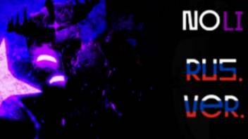 [FORSAKEN] Noli Русская озвучка-адаптация