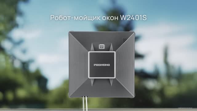 Обзор на робот-мойщик окон REDMOND W2401S смотреть онлайн