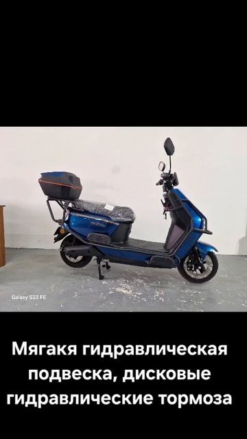 #ЭлектроСкутер #QS100
