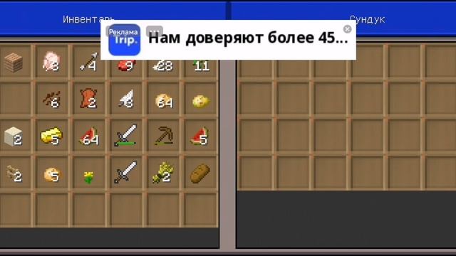 Сериал 30 дней выживания в Minecraft 2 серия
