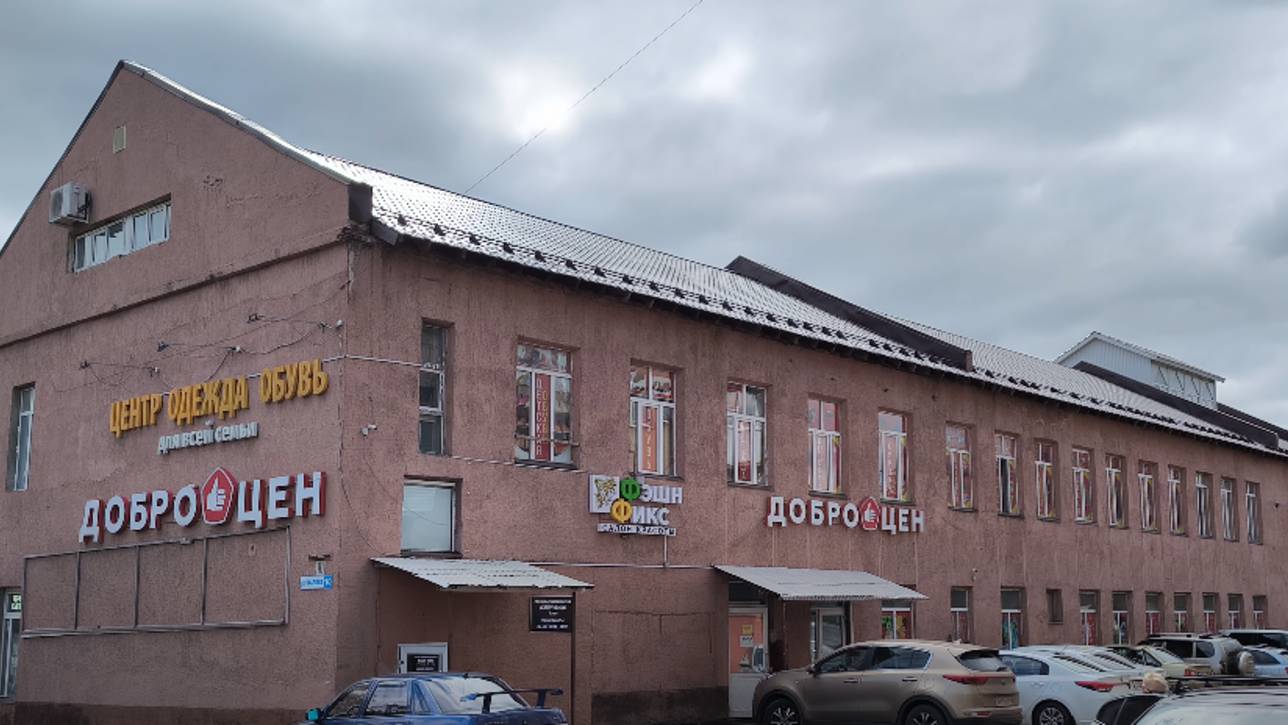 г. Магнитогорск Ср, 10 сентября 2025 улица Чкалова до Пушкин. [ 2160р 4k ] смотреть онлайн