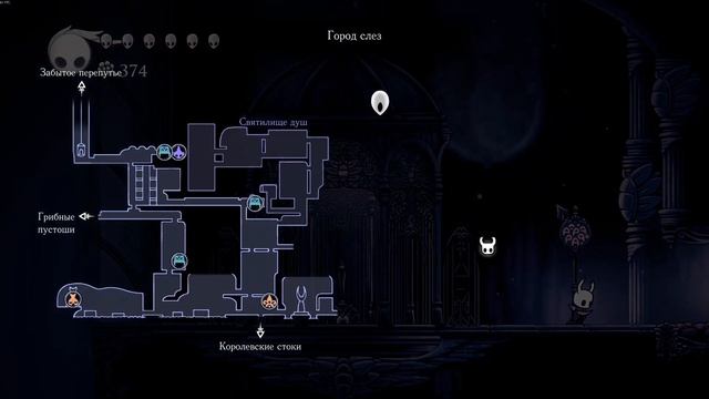 Hollow Knight [23] смотреть онлайн
