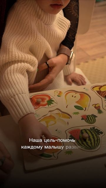 ⭐️Центр развития и адаптации детей 