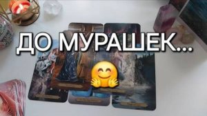 Именно этот мужчина любит тебя по-настоящему 🧑🏻