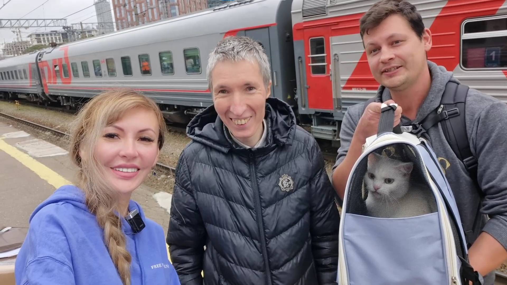 Отправляемся на вокзал 🚉 Сели в поезд МОСКВА-ИМЕРЕТИНСКИЙ КУРОРТ 🚆 Встреча с подписчиком в Москве