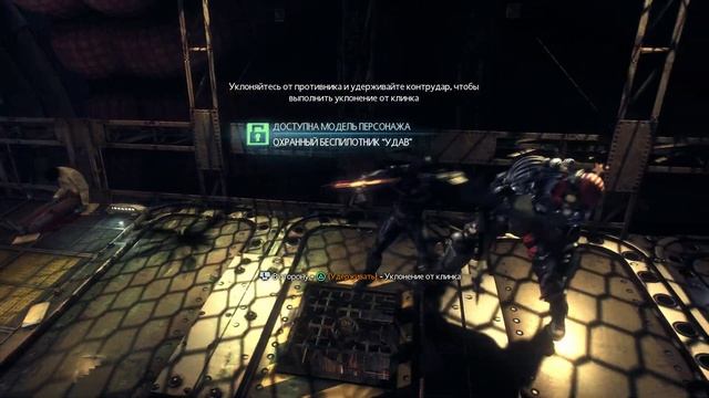 Batman: Arkham Knight [15]  | PC | Прохождение без комментариев