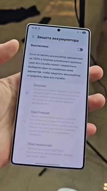 Полезные настройки которые продлят жизнь вашему аккумулятору #смартфон #телефон #техноблогер смотреть онлайн