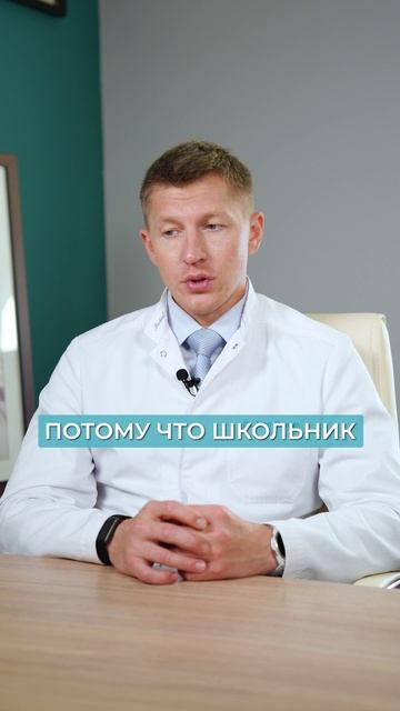 Ужасная ПРАВДА про ВРАЧЕЙ?! #медицина #врач #хирург смотреть онлайн