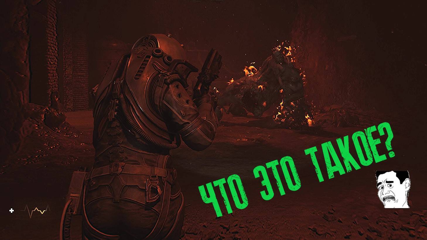 Cronos: The New Dawn. Тревога | Монстр смотреть онлайн