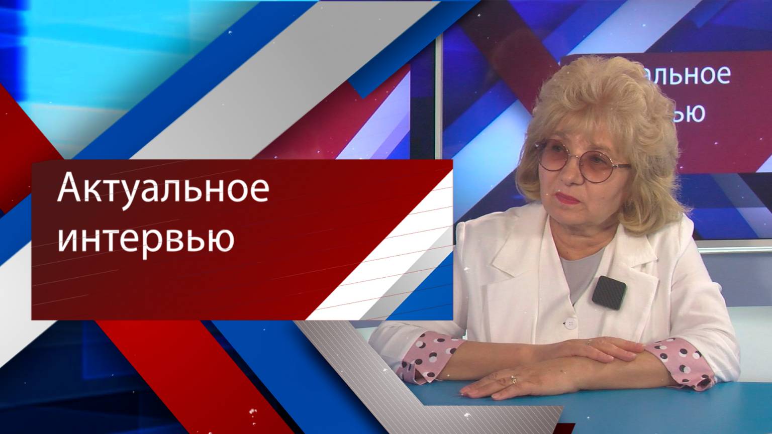 Как за 15 лет изменился характер обращений юных волгоградцев на детский телефон доверия?