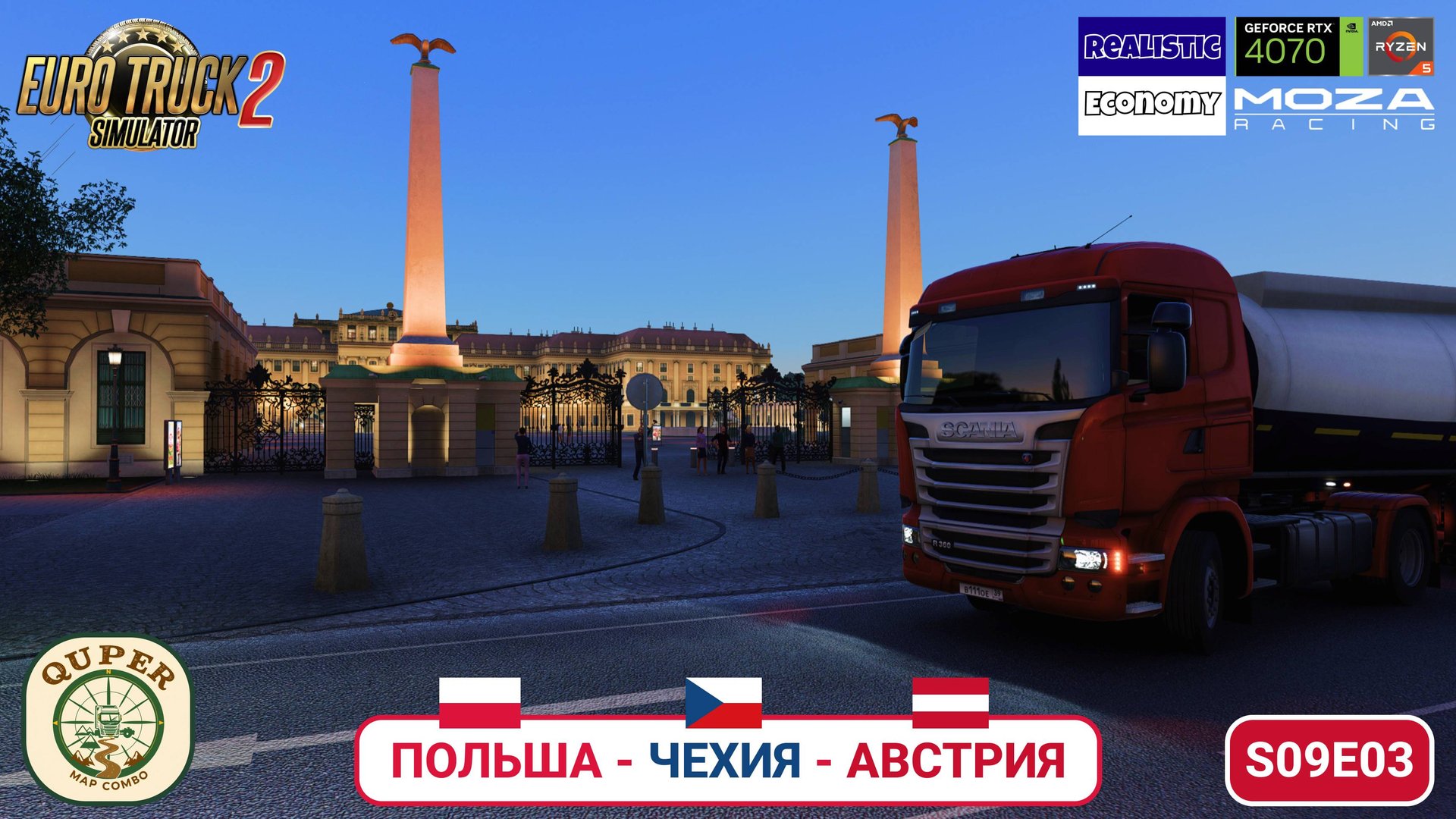 ETS2 | КАТИМ НА ЮГ ЕВРОПЫ| SCANIA STREAMLINE! Обновление сервера ETS2 | Quper Simulator | s09e34 смотреть онлайн