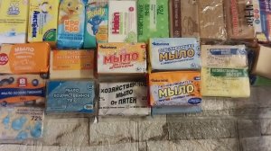 Перебираю запасы хозяйственного мыла. Часть 2.