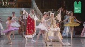 Балет "Спящая красавица"