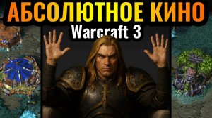 Warcraft 3 Reforged_5 ГЕРОЕВ = 5  РАЗНЫХ УЛЬТИМЕЙТОВ в ОДНОМ матче в Warcraft 3 Reforged