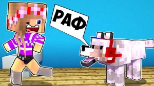 Я СТАЛ ЩЕНКОМ И ЗАТРОЛЛИЛИ ДЕВУШКУ в МАЙНКРАФТ Я СОБАКА НУБ И ПРО ВИДЕО ТРОЛЛИНГ MINECRAFT Евгенбро