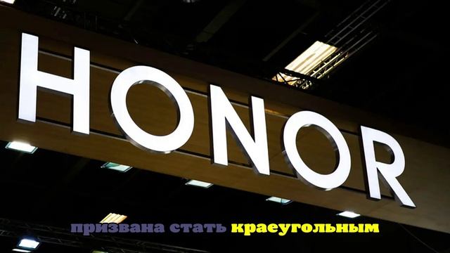 Honor готовит флагман Magic8, который обошёл IPhone 17 по ИИ-функциям