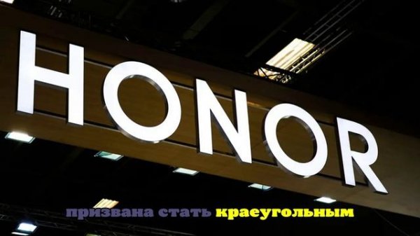 Honor готовит флагман Magic8, который обошёл iPhone 17 по ИИ-функциям