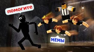 РОБЛОКС ДОРС ЭТАЖ 2 Смешные моменты (Финал)🚪 ROBLOX DOORS FLOOR 2