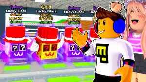 КУПИЛ СВЕРХ УДАЧУ И ПОЛУЧИЛ САМОГО РЕДКОГО БРЕЙНРОТА В УКРАДИ БРЕЙНРОТ РОБЛОКС как в МАЙНКРАФТ