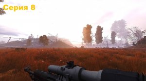 Сталкер Anomaly 1.5.3 Antology 2.0 / Серия 8 / Поход на западные земли