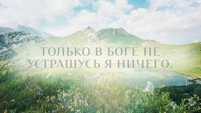 Дружба верная смотреть онлайн
