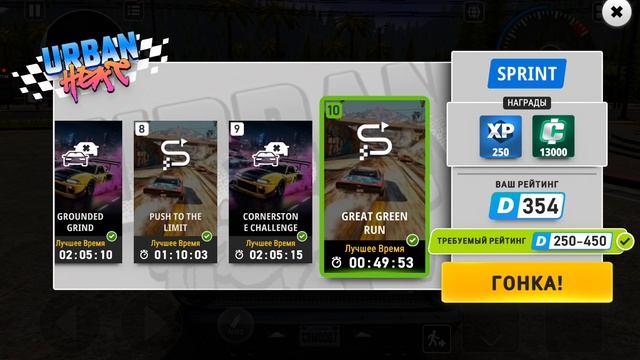 Car Driving Multiplayer прохождение (android) #5 ФИНАЛ смотреть онлайн