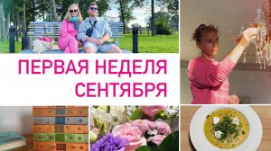 Будни мамы 🌙🍲🪵 Уборка в спальне, о детских книгах, обед без глютена, осенний Суздаль