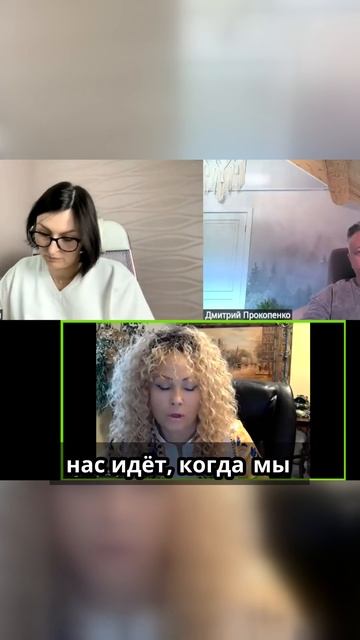 Живое общение