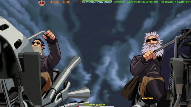 Full Throttle Remastered Прохождение на Русском 2 часть 14 июня 2018
