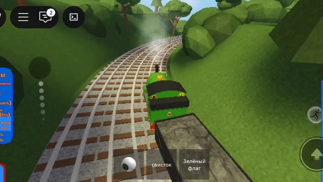 Перси пассажирская