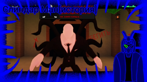 прохождение Слиндар Ман смотреть онлайн
