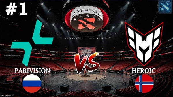 ПАДЖ В ПЛЕЙОФЕ! | Parivision vs Heroic #1 (BO3) The International 2025