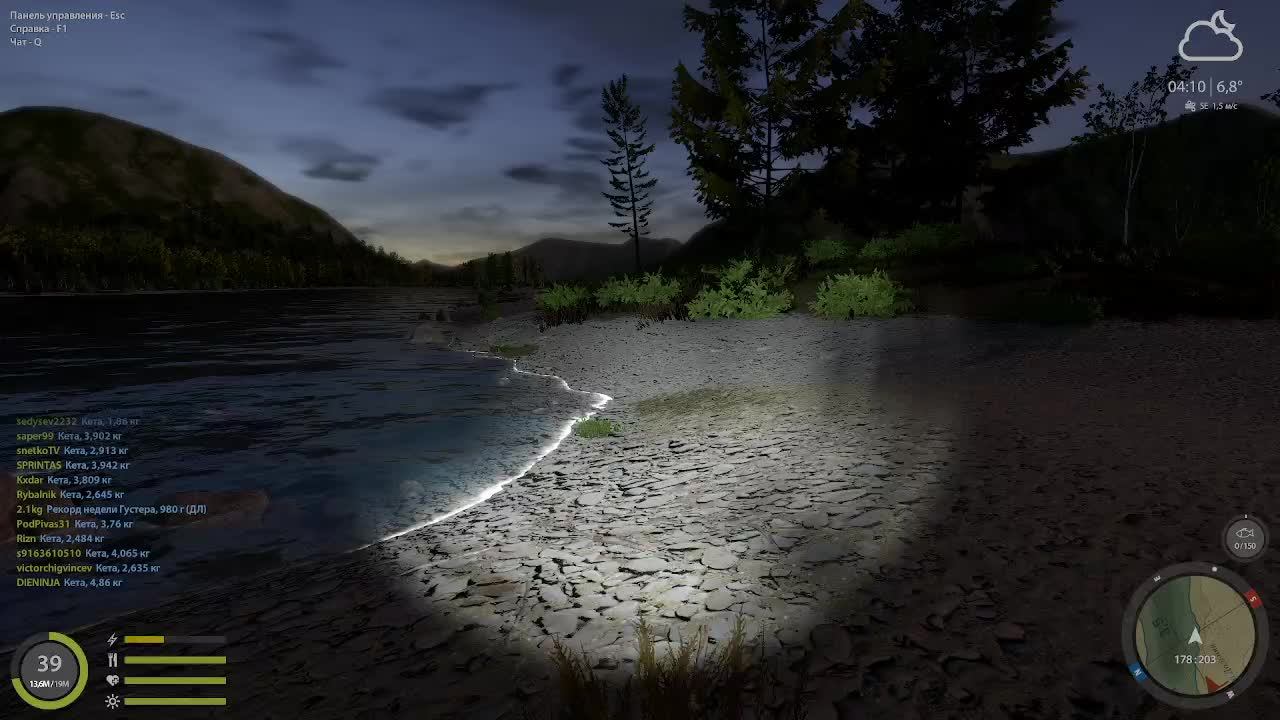 Русская рыбалка PP4