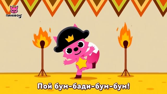 Акулёнок и другие песни | Песни про Животных | +Сборник | Пинкфонг Песни для Детей